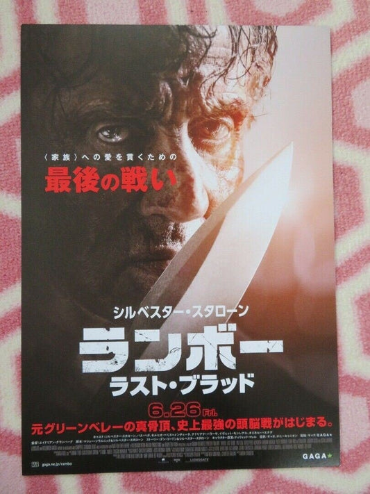 RAMBO: LAST BLOOD JAPANESE CHIRASHI (B5) POSTER SYLVESTER STALLONE 2019 Movie posters