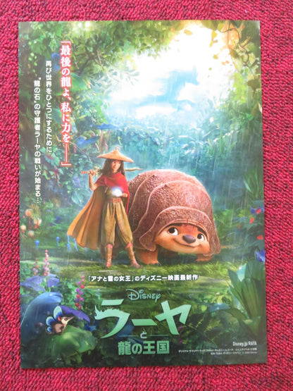 RAYA AND THE LAST DRAGON JAPANESE CHIRASHI (B5) POSTER DISNEY 2021 Rendezvous Cinema Movie posters