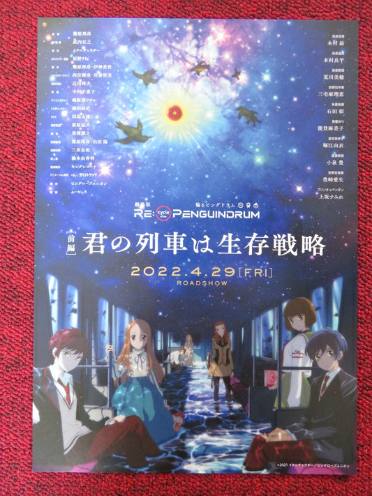 RE: CYCLE OF THE PENGUINDRUM JAPANESE CHIRASHI (B5) POSTER 2022 Rendezvous Cinema Movie posters