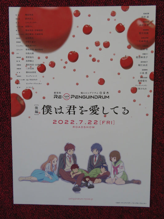 RE: CYCLE OF THE PENGUINDRUM MOVIE JAPANESE CHIRASHI (B5) POSTER IKUHARA 2022 Rendezvous Cinema Movie posters