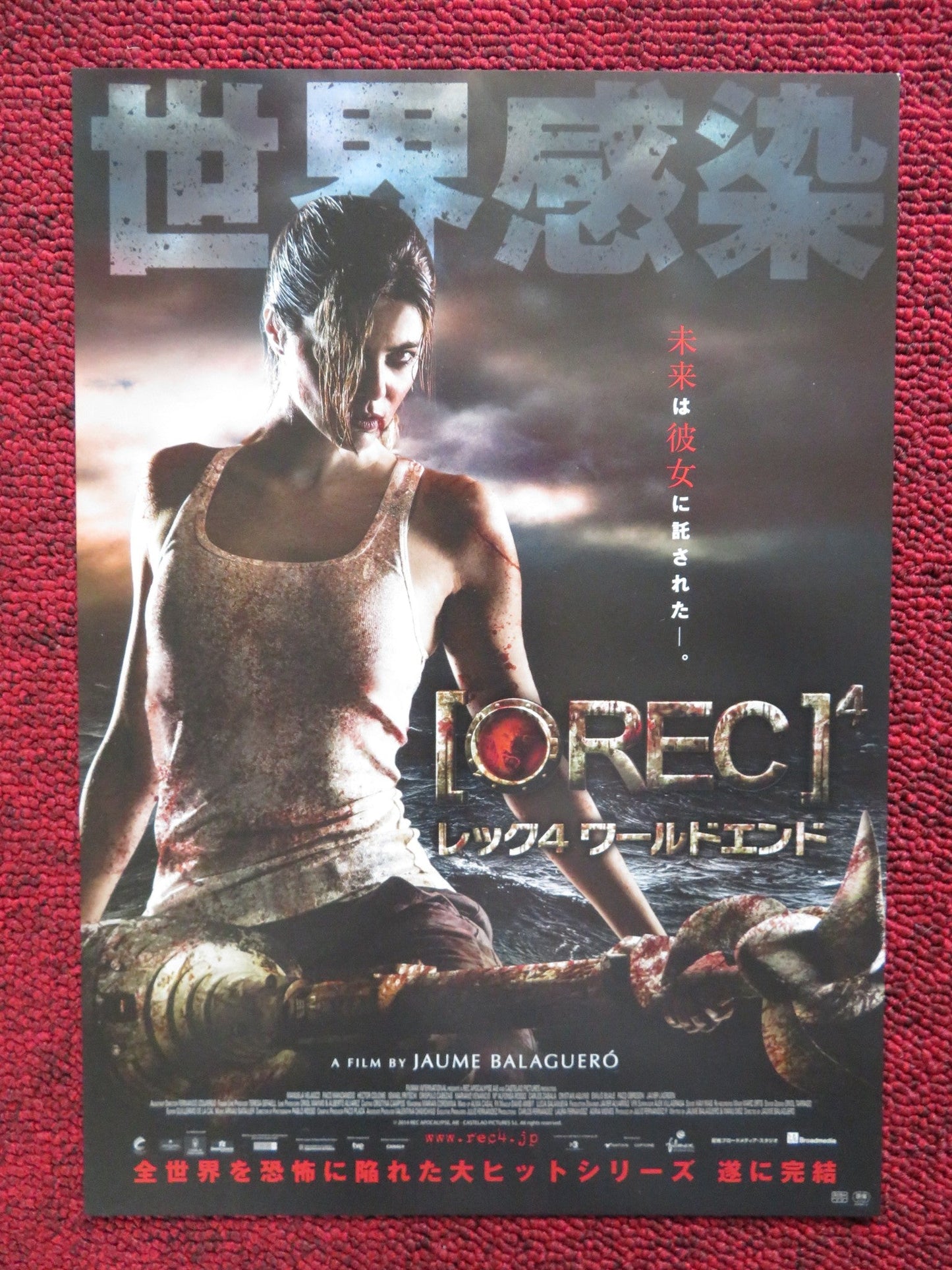 [REC] 4: APOCALYPSE JAPANESE CHIRASHI (B5) POSTER JAUME BALAGUERÓ 2014 Rendezvous Cinema Movie posters