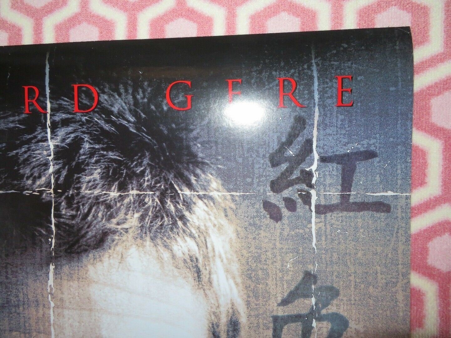 RED CORNER US ONE SHEET ROLLED POSTER RICHARD GERE 1997 Movie posters