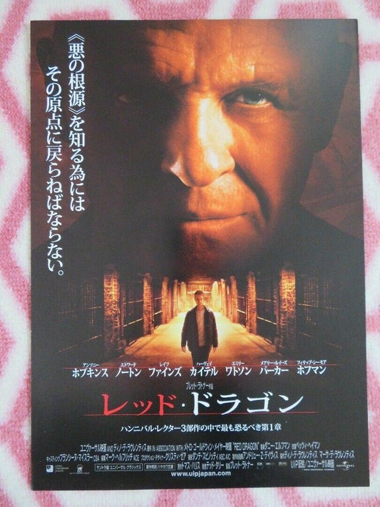 RED DRAGON JAPANESE CHIRASHI (B5) POSTER ANTHONY HOPKINS 2002 Movie posters
