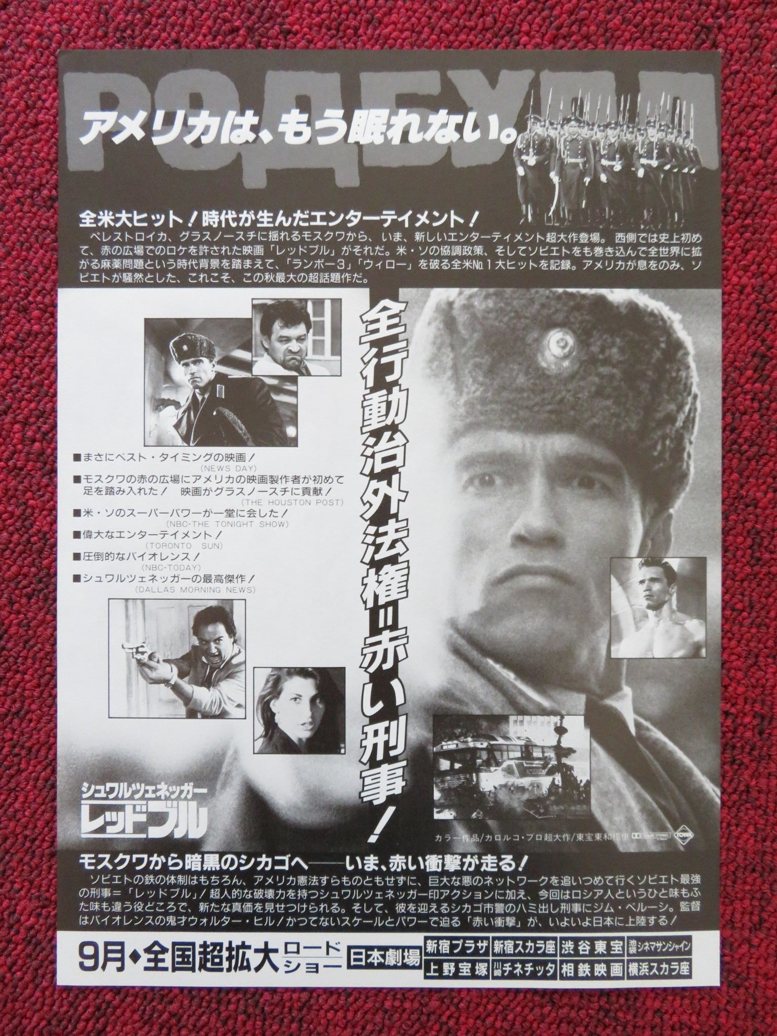 RED HEAT JAPANESE CHIRASHI (B5) POSTER ARNOLD SCHWARZENEGGER JIM BELUSHI 1988 Rendezvous Cinema Movie posters