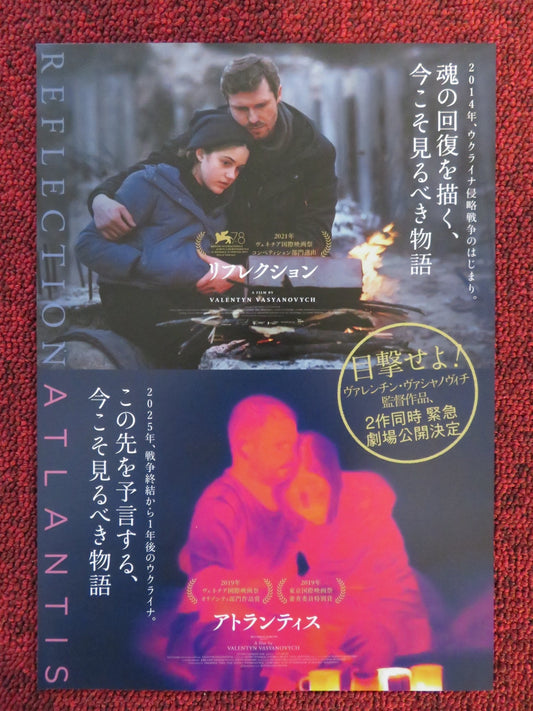 REFLECTION JAPANESE CHIRASHI (B5) POSTER ROMAN LUTSKYI STANISLAV ASEYEV 2021 Rendezvous Cinema Movie posters