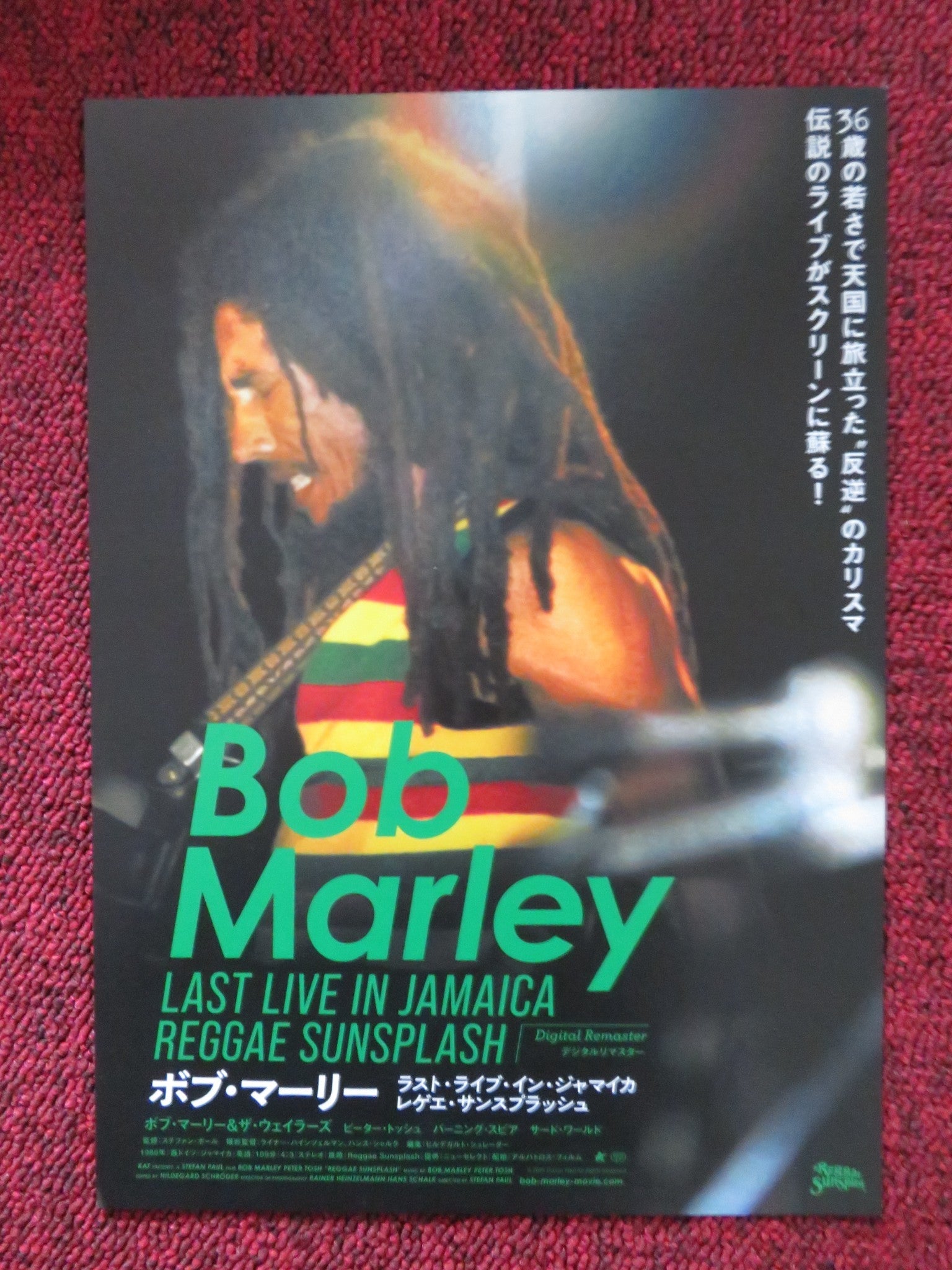 REGGAE SUNSPLASH JAPANESE CHIRASHI (B5) POSTER BOB MARLEY PETER TOSH R2022 Rendezvous Cinema Movie posters