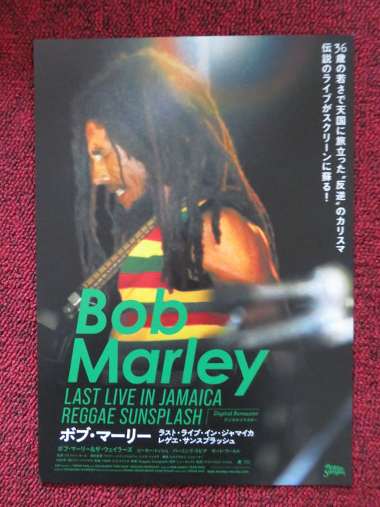 REGGAE SUNSPLASH JAPANESE CHIRASHI (B5) POSTER BOB MARLEY PETER TOSH R2022 Rendezvous Cinema Movie posters