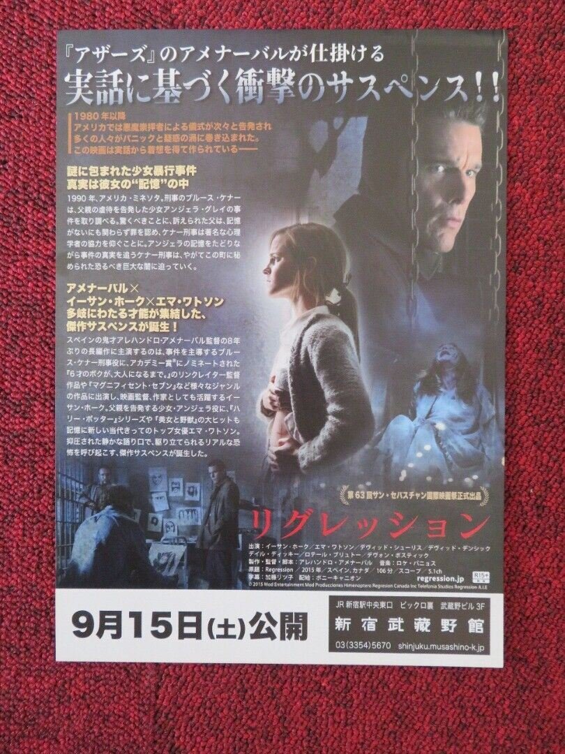 REGRESSION JAPANESE CHIRASHI (B5) POSTER ETHAN HAWKE EMMA WATSON 2015 Movie posters