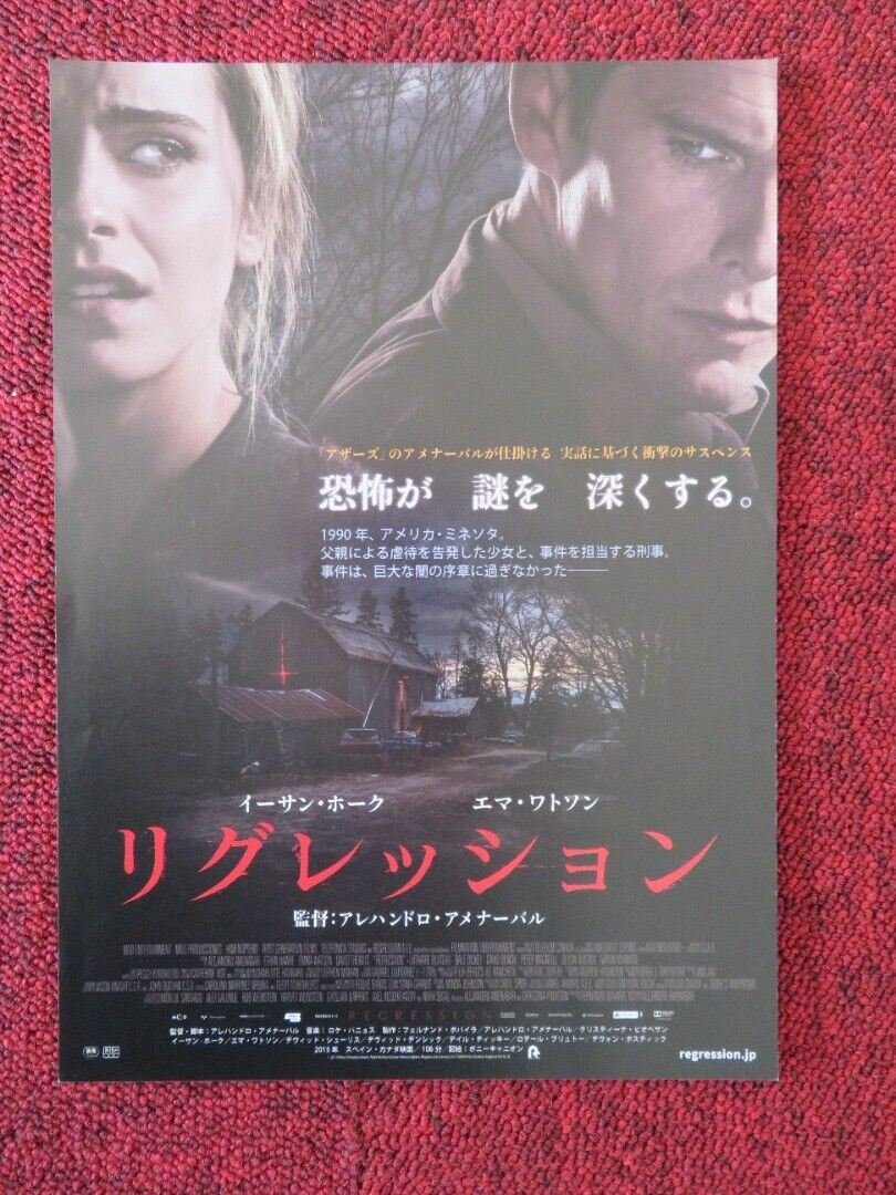 REGRESSION JAPANESE CHIRASHI (B5) POSTER ETHAN HAWKE EMMA WATSON 2015 Movie posters