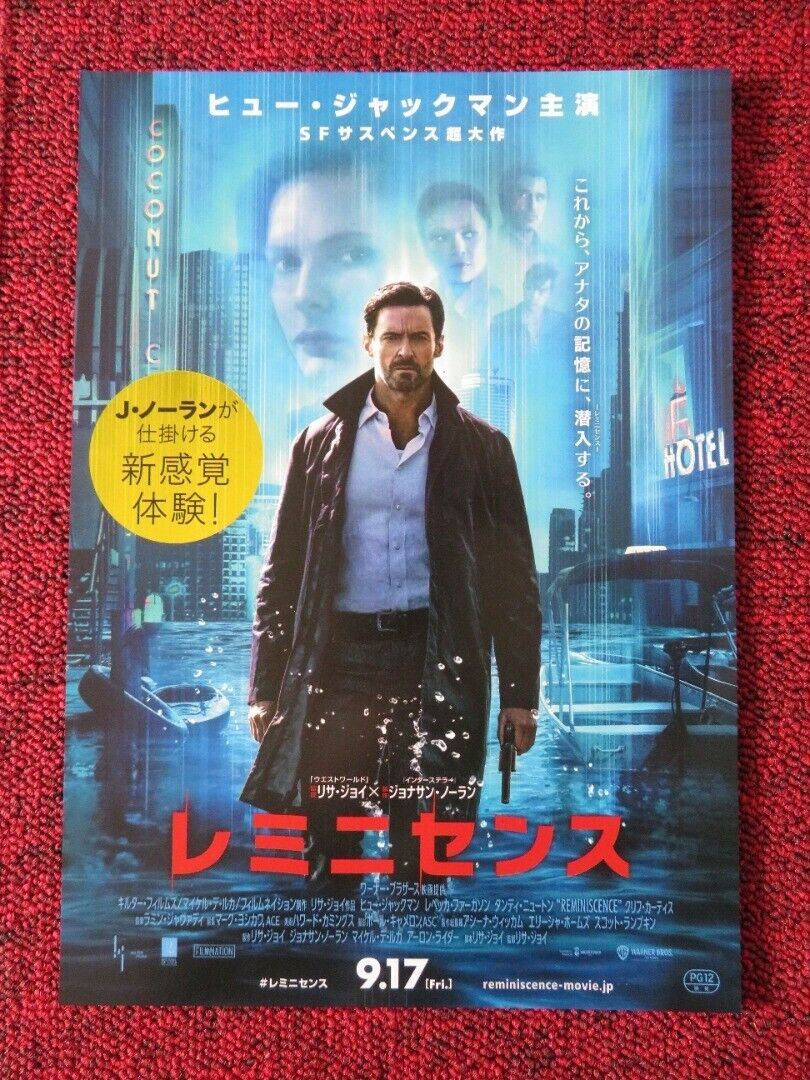 REMINISCENSE JAPANESE CHIRASHI (B5) POSTER HUGH JACKMAN REBECCA FERGUSON 2021 Movie posters