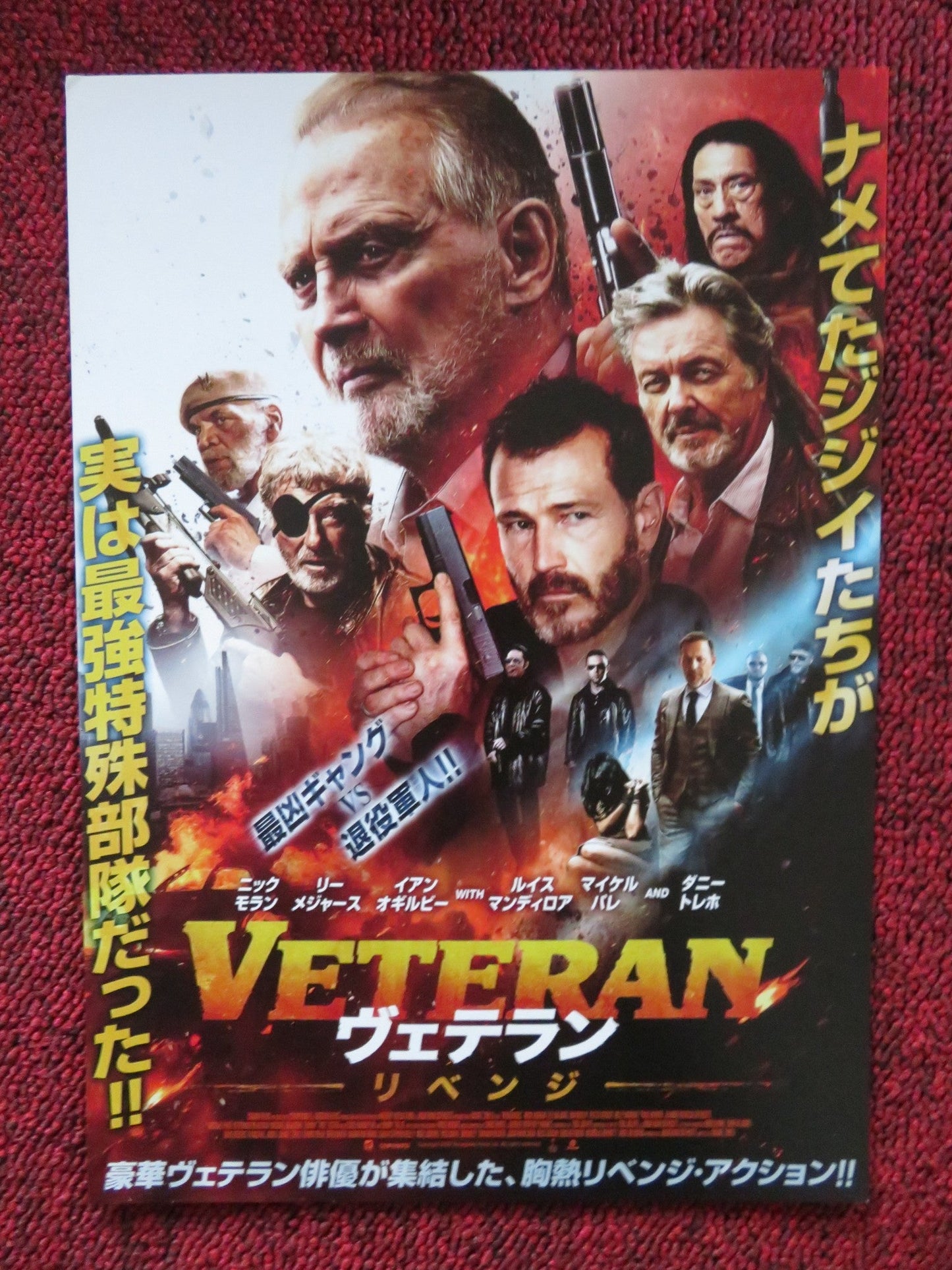 RENEGADES JAPANESE CHIRASHI (B5) POSTER DANNY TREJO PATSY KENSIT 2022 Rendezvous Cinema Movie posters