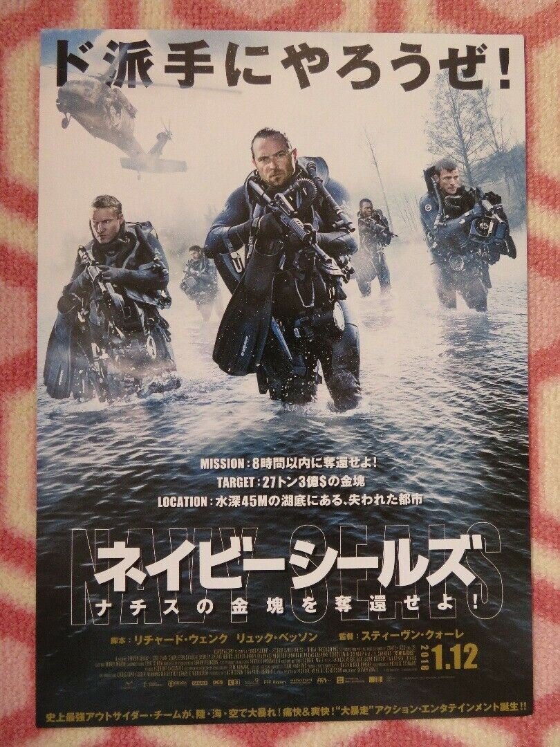 RENEGADES JAPANESE CHIRASHI (B5) POSTER J.K.SIMMONS SULLIVAN STAPLETON 2017 Rendezvous Cinema Movie posters