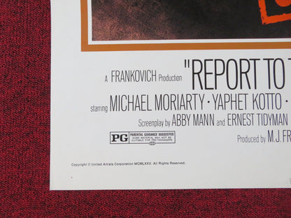 REPORT TO THE COMMISSIONER FOLDED US ONE SHEET POSTER MICHAEL MORIARTY 1975 Rendezvous Cinema Movie posters