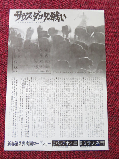 RETURN OF A MAN CALLED HORSE JAPANESE CHIRASHI (B5) POSTER RICHARD HARRIS 1976 Rendezvous Cinema Movie posters