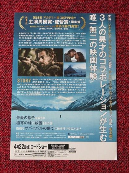 REVANENT JAPANESE CHIRASHI (B5) POSTER LEONARDO DICAPRIO TOM HARDY 2015 Movie posters