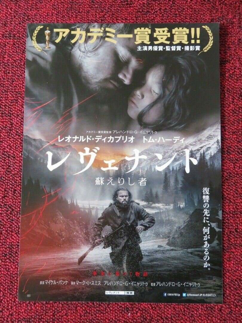 REVANENT JAPANESE CHIRASHI (B5) POSTER LEONARDO DICAPRIO TOM HARDY 2015 Movie posters