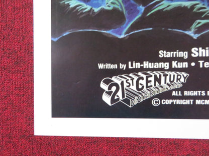 REVENGE OF THE SHOGUN WOMEN FOLDED US ONE SHEET POSTER SHIUSEN LEONG 1982 Rendezvous Cinema Movie posters