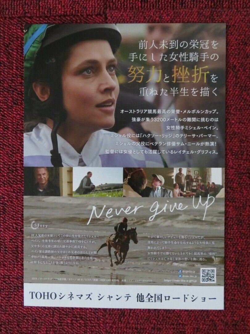 RIDE LIKE A GIRL JAPANESE CHIRASHI (B5) POSTER SAM NIELL TERESA PALMER 2019 Movie posters