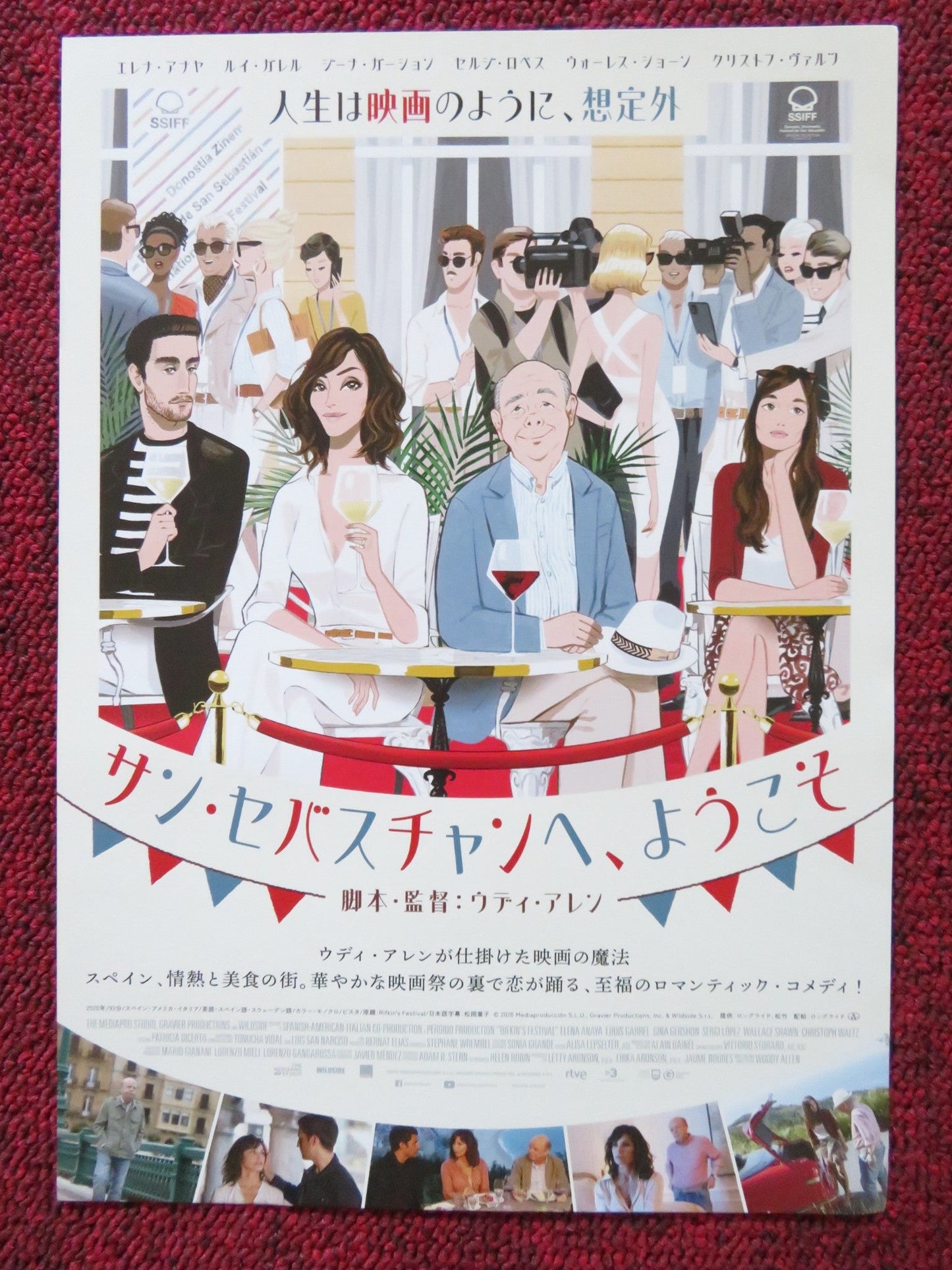 RIFKIN'S FESTIVAL JAPANESE CHIRASHI (B5) POSTER WOODY ALLEN WALLACE SHAWN 2020 Rendezvous Cinema Movie posters