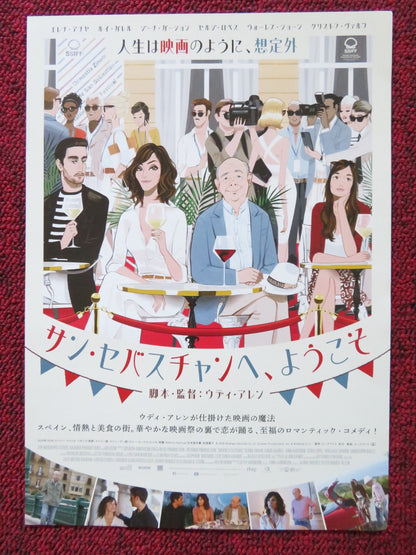 RIFKIN'S FESTIVAL JAPANESE CHIRASHI (B5) POSTER WOODY ALLEN WALLACE SHAWN 2020 Rendezvous Cinema Movie posters