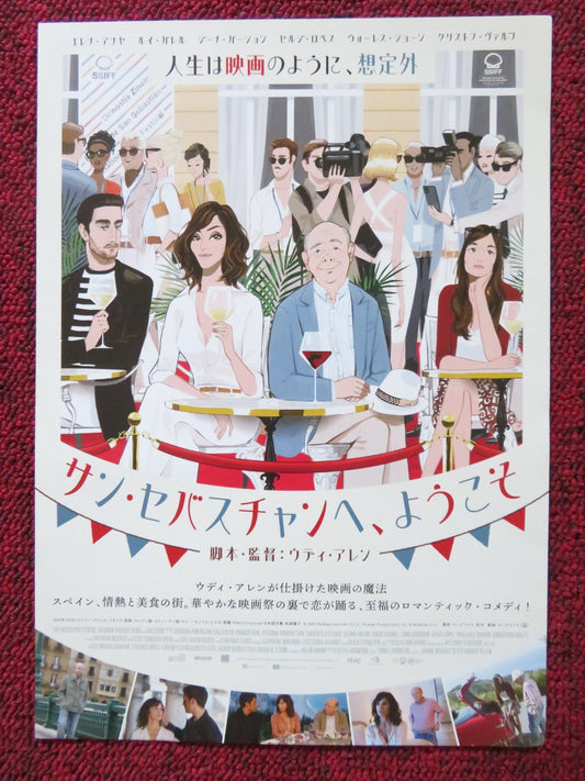 RIFKIN'S FESTIVAL JAPANESE CHIRASHI (B5) POSTER WOODY ALLEN WALLACE SHAWN 2020 Rendezvous Cinema Movie posters