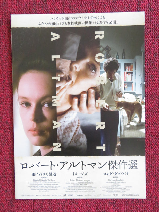 ROBERT ALTMAN MOVIE COLLECTION JAPANESE CHIRASHI (B5) POSTER ROBERT ALTMAN 2023 Rendezvous Cinema Movie posters