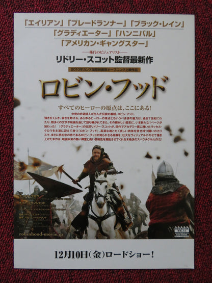 ROBIN HOOD JAPANESE CHIRASHI (B5) POSTER RUSSELL CROWE CATE BLANCHETT 2010 Rendezvous Cinema Movie posters