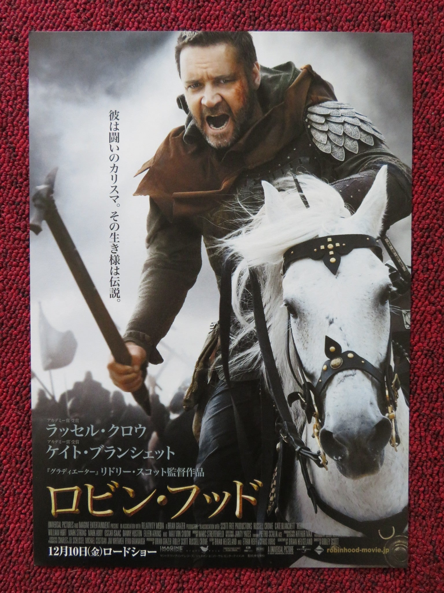 ROBIN HOOD JAPANESE CHIRASHI (B5) POSTER RUSSELL CROWE CATE BLANCHETT 2010 Rendezvous Cinema Movie posters