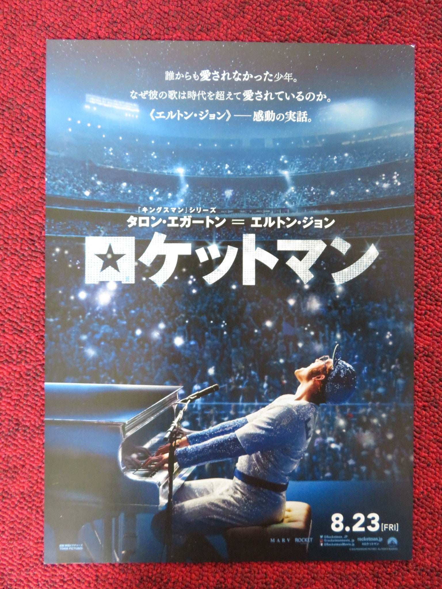 ROCKETMAN - B JAPANESE CHIRASHI (B5) POSTER TARON EGERTON JAMIE BELL 2019 Rendezvous Cinema Movie posters