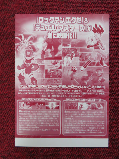 ROCKMAN EXE: THE PROGRAM OF LIGHT AND DARKNESS JAPANESE CHIRASHI (B5) POSTER '05 Rendezvous Cinema Movie posters