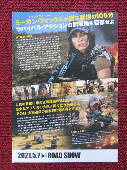ROGUE JAPANESE CHIRASHI (B5) POSTER MEGAN FOX PHILIP WINCHESTER 2020 Rendezvous Cinema Movie posters