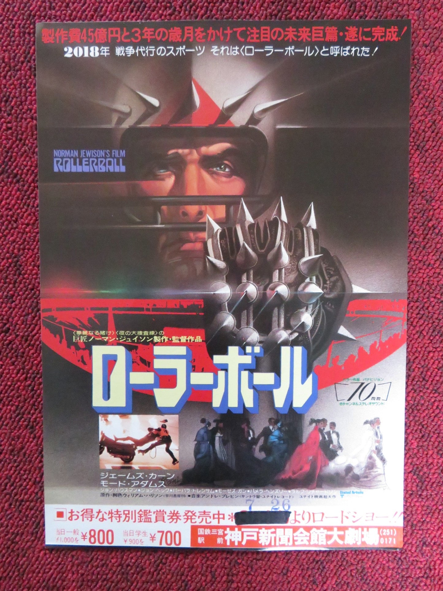 ROLLERBALL JAPANESE CHIRASHI (B5) POSTER JAMES CAAN MAUD ADAMS 1975 Rendezvous Cinema Movie posters