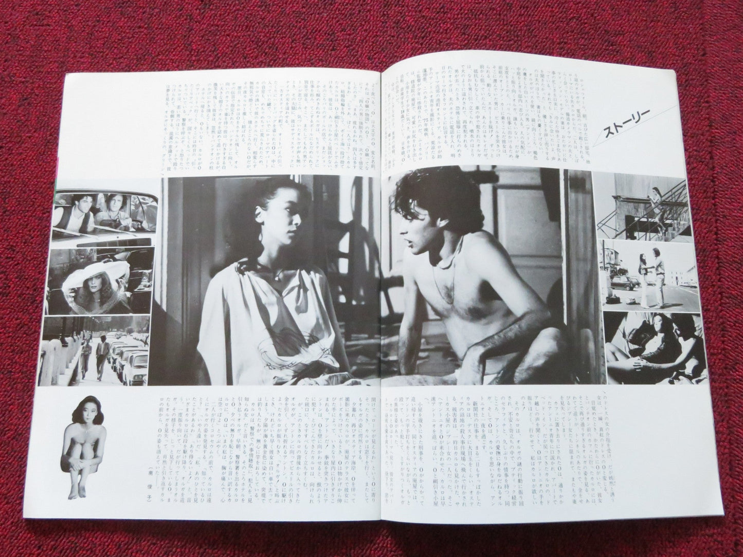 ROMA DALLA FINESTRA JAPANESE BROCHURE / PRESS BOOK MASUO IKEDA 1982 Rendezvous Cinema Movie posters