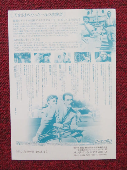 ROMAN HOLIDAY JAPANESE CHIRASHI (B5) POSTER AUDREY HEPBURN GREGORY PECK R2003 Rendezvous Cinema Movie posters