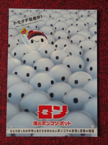 RON'S GONE WRONG JAPANESE CHIRASHI (B5) POSTER JACK DYLAN GRAZER 2021 Movie posters