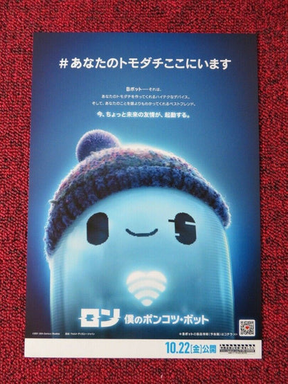 RON'S GONE WRONG JAPANESE CHIRASHI (B5) POSTER JACK DYLAN GRAZER 2021 Movie posters