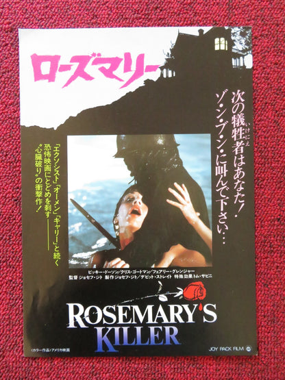 ROSEMARY'S KILLER JAPANESE CHIRASHI (B5) POSTER VICKY DAWSON C. GOUTMAN 1981 Rendezvous Cinema Movie posters
