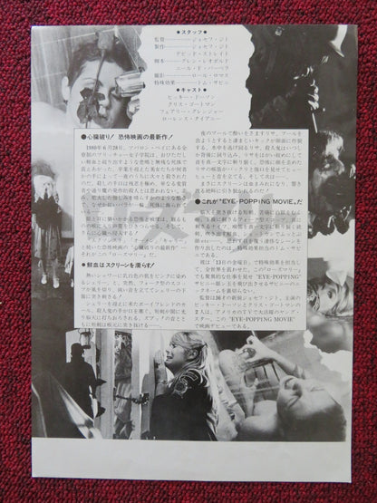 ROSEMARY'S KILLER JAPANESE CHIRASHI (B5) POSTER VICKY DAWSON C. GOUTMAN 1981 Rendezvous Cinema Movie posters