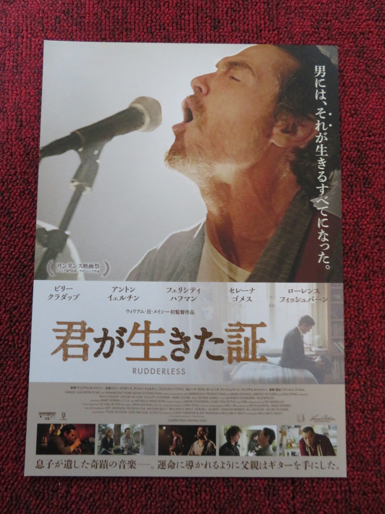 RUDDERLESS JAPANESE CHIRASHI (B5) POSTER MILES HEIZER BILLY CRUDUP 2014 Rendezvous Cinema Movie posters