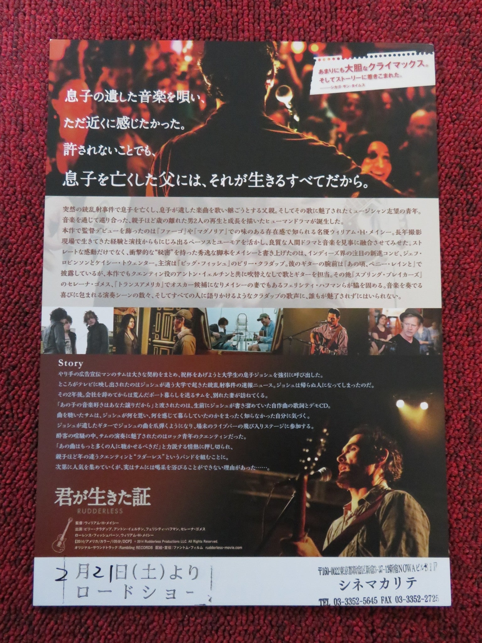 RUDDERLESS JAPANESE CHIRASHI (B5) POSTER MILES HEIZER BILLY CRUDUP 2014 Rendezvous Cinema Movie posters