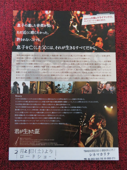 RUDDERLESS JAPANESE CHIRASHI (B5) POSTER MILES HEIZER BILLY CRUDUP 2014 Rendezvous Cinema Movie posters