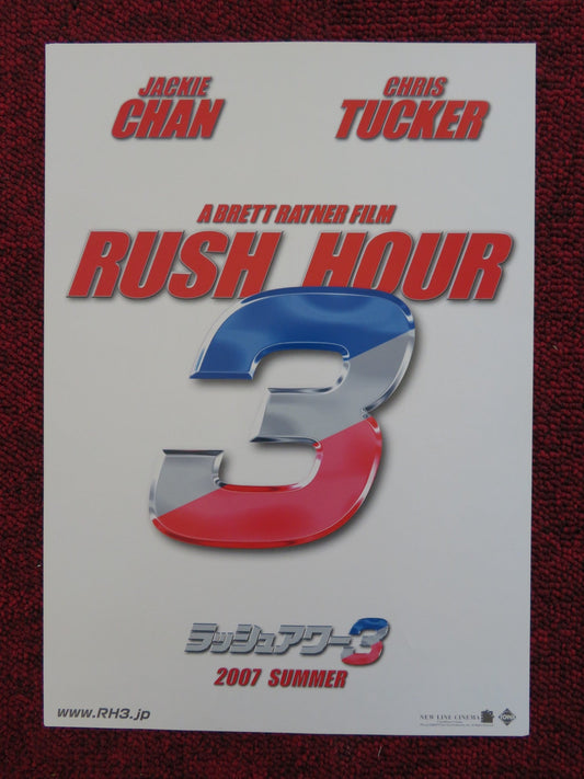 RUSH HOUR 3 JAPANESE CHIRASHI (B5) POSTER JACKIE CHAN CHRIS TUCKER 2007 Rendezvous Cinema Movie posters