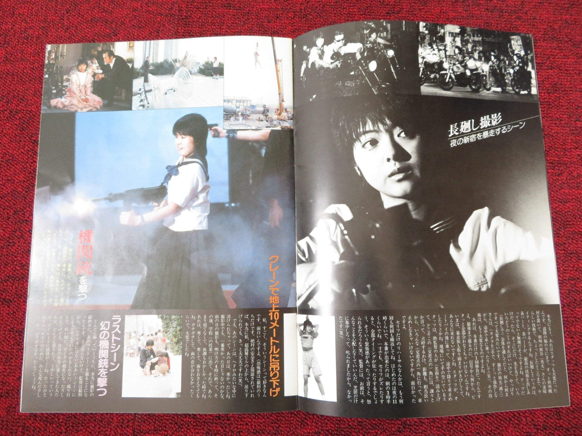 SAILOR SUIT AND MACHINE GUN JAPANESE BROCHURE / PRESS BOOK HIROKO YAKUSHIMARU Rendezvous Cinema Movie posters