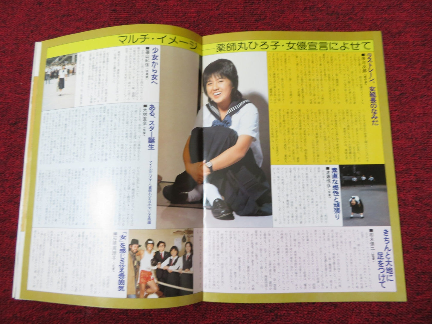 SAILOR SUIT AND MACHINE GUN JAPANESE BROCHURE / PRESS BOOK HIROKO YAKUSHIMARU Rendezvous Cinema Movie posters