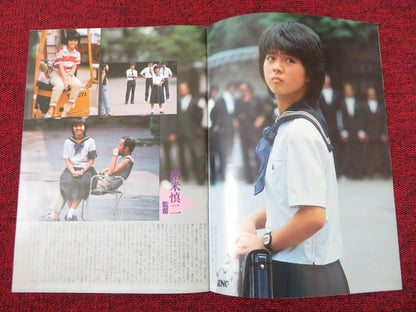 SAILOR SUIT AND MACHINE GUN JAPANESE BROCHURE / PRESS BOOK HIROKO YAKUSHIMARU Rendezvous Cinema Movie posters