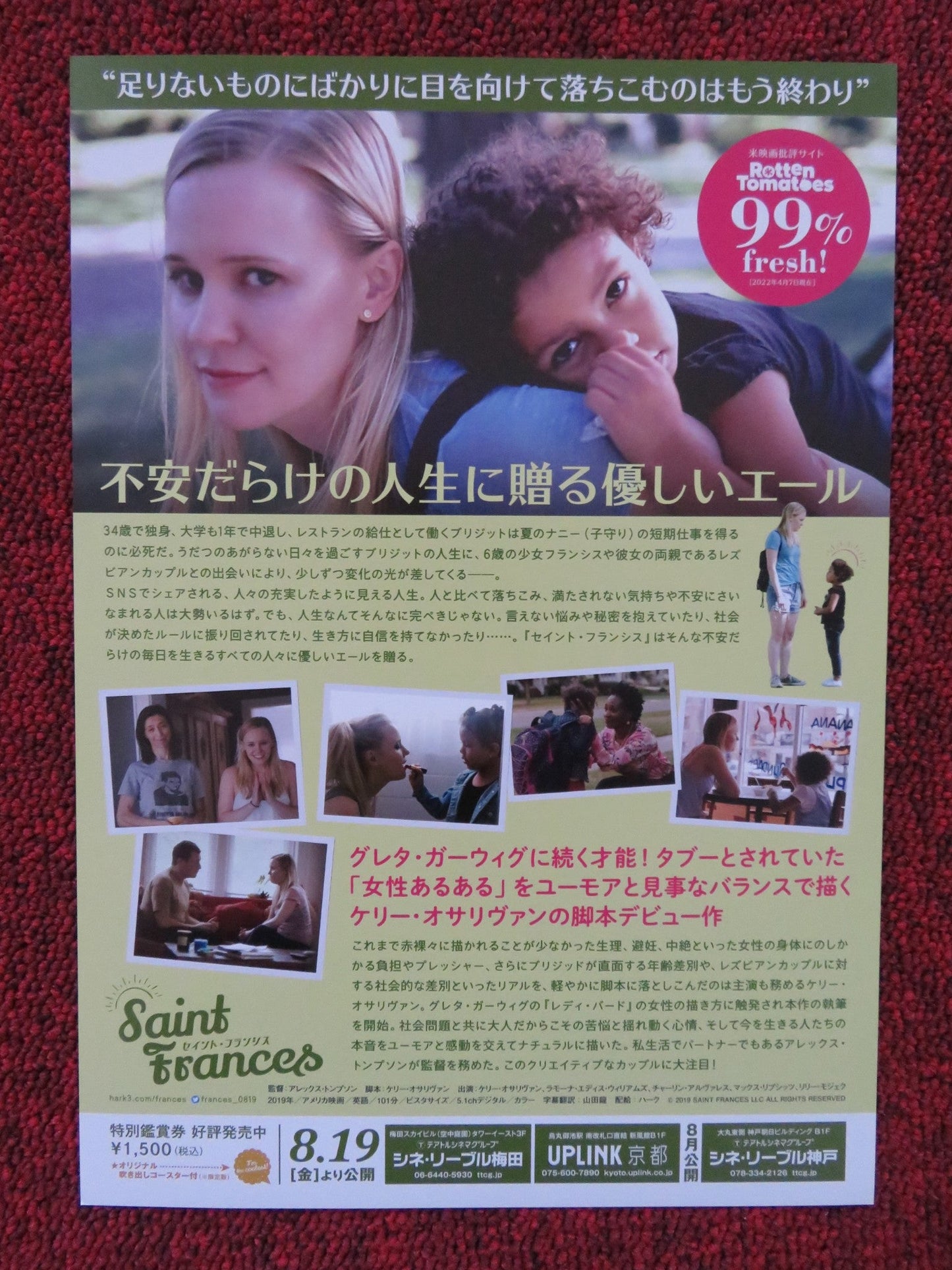 SAINT FRANCES JAPANESE CHIRASHI (B5) POSTER KELLY O'SULLIVAN R WILLIAMS 2019 Rendezvous Cinema Movie posters