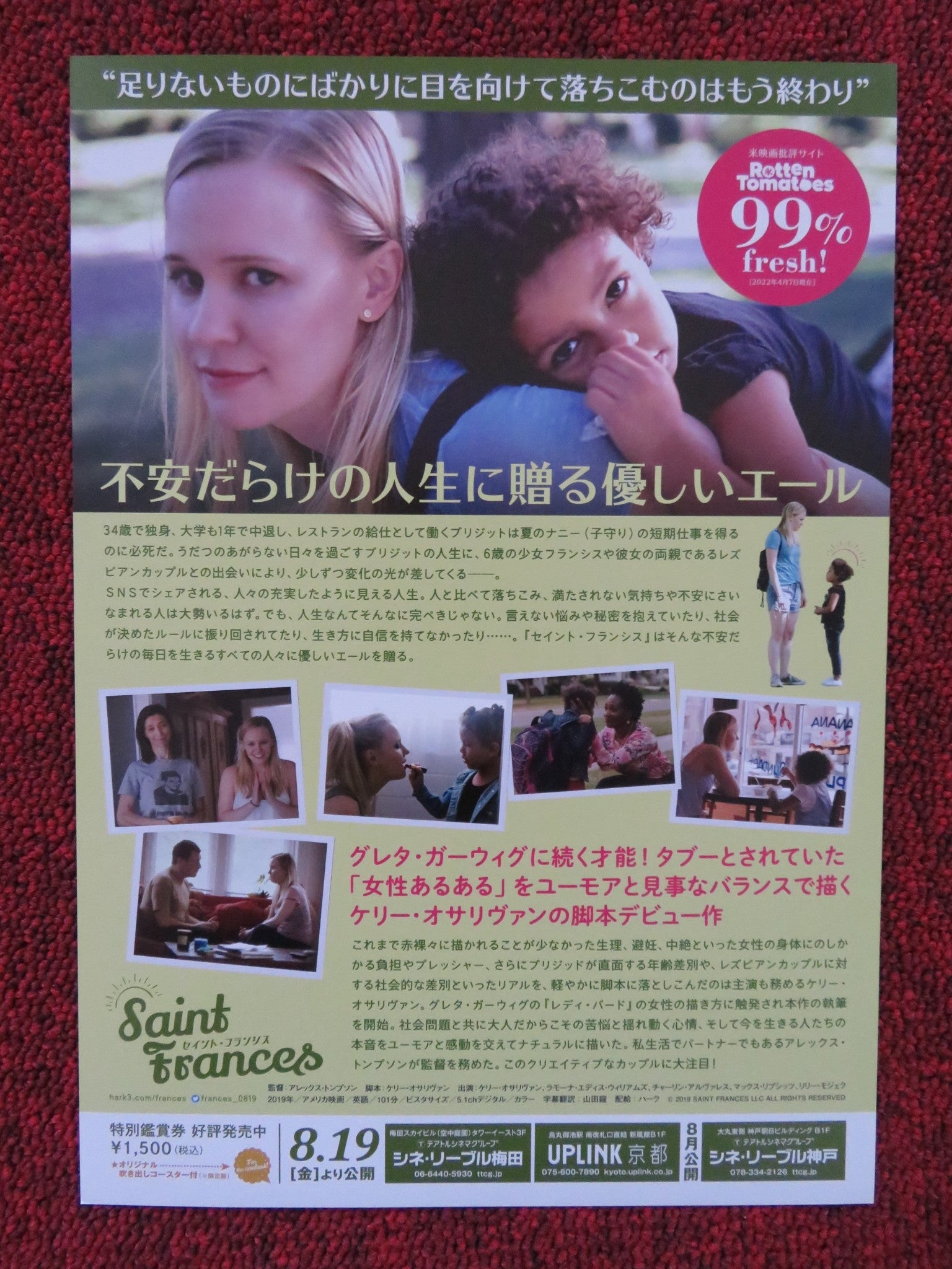SAINT FRANCES JAPANESE CHIRASHI (B5) POSTER KELLY O'SULLIVAN R WILLIAMS 2019 Rendezvous Cinema Movie posters