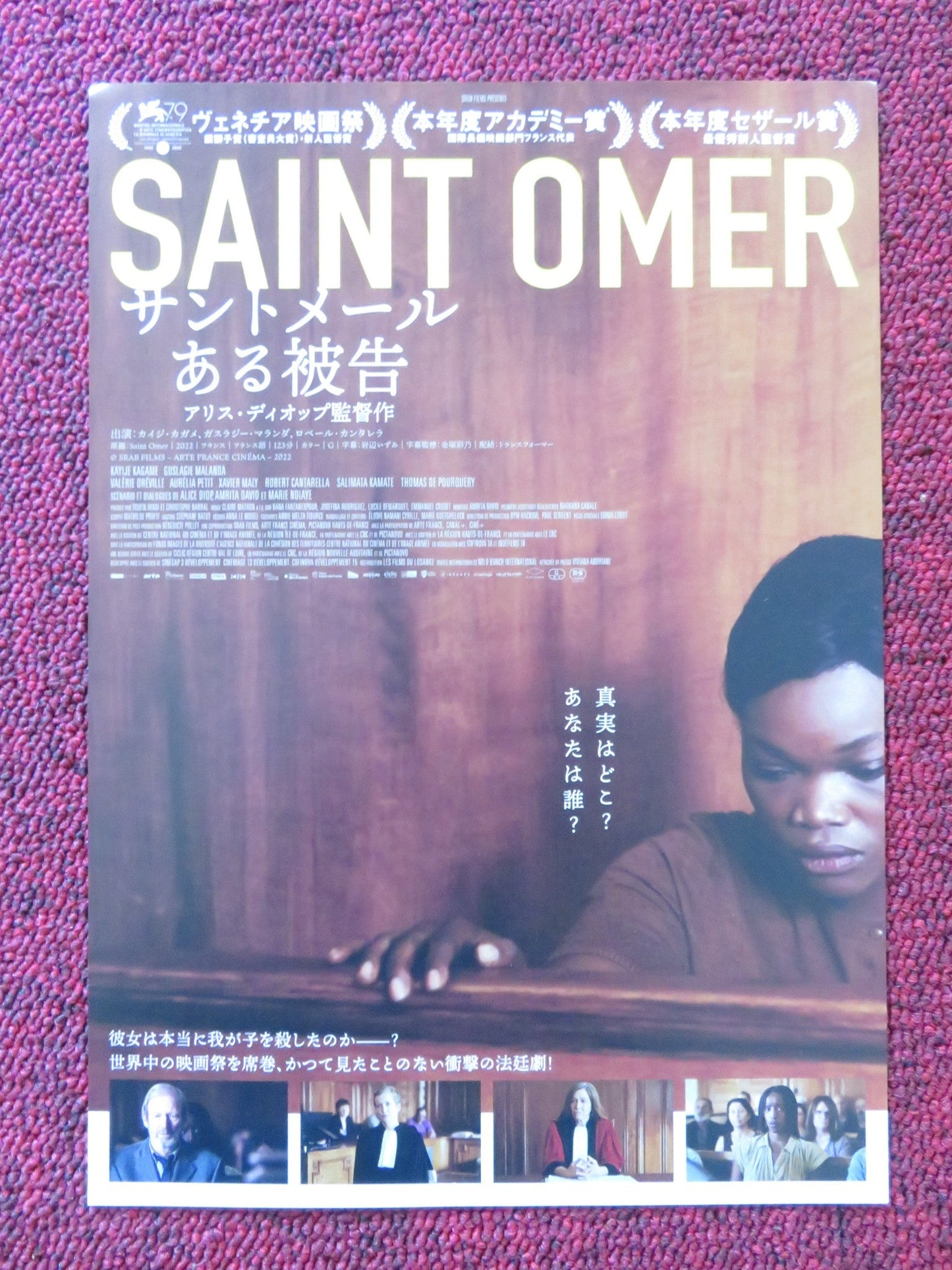 SAINT OMER JAPANESE CHIRASHI (B5) POSTER KAYIJE KAGAME GUSLAGIE MALANDA 2022 Rendezvous Cinema Movie posters