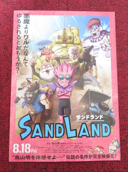 SAND LAND JAPANESE CHIRASHI (B5) POSTER MUTSUMI TAMURA KAZUHIRO YAMAJI 2023 Rendezvous Cinema Movie posters