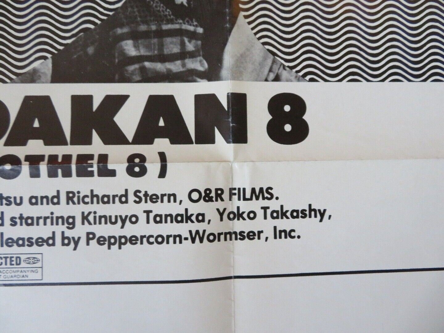 SANDAKAN 8 / BROTHEL 8 FOLDED US ONE SHEET POSTER KEI KUMAI 1974 - Rendezvous Cinema